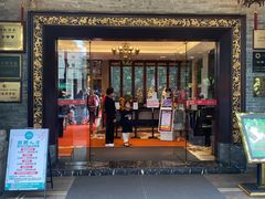 门面-北园酒家(小北路店)