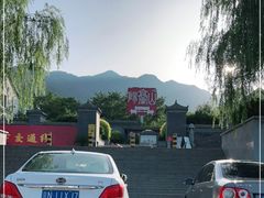 -阳台山自然风景区