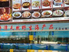 -坛南湾阿强农家乐.海鲜大排档老字号(福州地标美食店)
