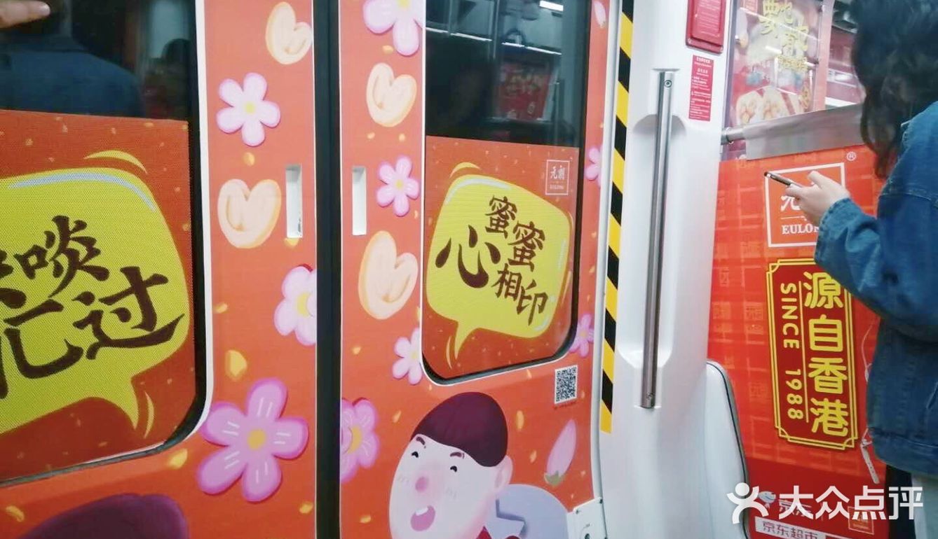 偶遇深圳最美地铁