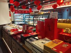 零售区-百饼园(元洪城店)