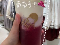 多肉葡萄-喜茶(珠海华发商都店)