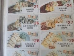 -天天多多乐(禾祥店)