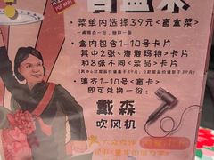 -五马集·海鲜·温州大牌档(黑金冠五马街十字路口店)
