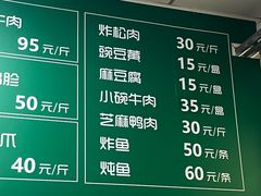 -大益烤鸡