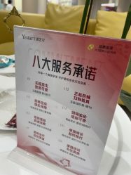 点击看大图 -Yestar宁波艺星整形医院