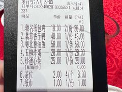 -粤北餐馆