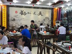 -徽州美食(三十年老店)