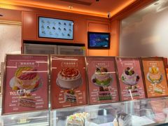 -CloudD'or可露朵蛋糕(1733商业空间店)