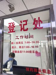 -北京妇产医院(东院)
