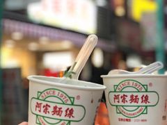 -阿宗面线(西门町店)