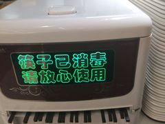 -格格家·兰州纯汤牛肉面(青龙寺店)