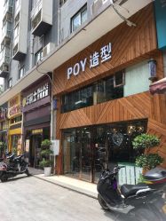 -青禾造型&刺青