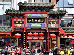 -四宜糕团店(南大街店)