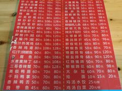 -三哥田螺(北书院街店)