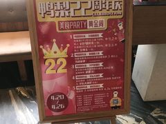 -大鸭梨烤鸭(枣园店)