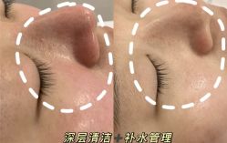 -Cream88颜皮肤管理中心