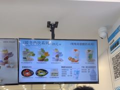-白色日记·手作酸奶(麦凯乐店)