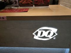 -DQ·蛋糕·冰淇淋(苏宁店)