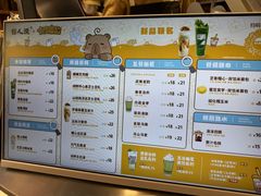 -茶米有言(城市市集龙之梦店)