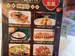-东方御宴海鲜酒楼(棕泉酒店)