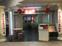-威南记鸡饭餐室