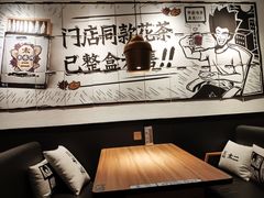 大堂-太二酸菜鱼(正大广场店)