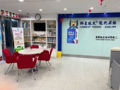 -环亚琅文现代英语·青少·雅思托福·成人英语