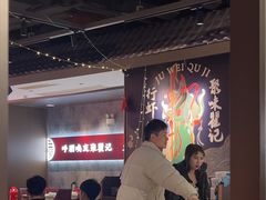 -聚味瞿记·龙虾堂(咸嘉湖店)