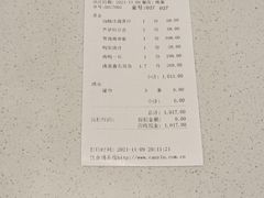 -墨宴(西洋湖店)