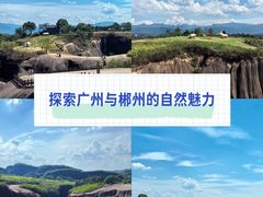 -飞天山旅游区