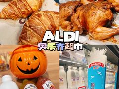 -ALDI奥乐齐超市(杨浦延吉店)