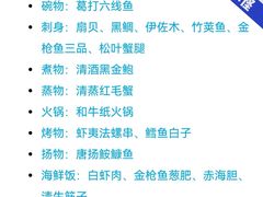 -隐味(金盛时代店)