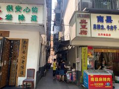 门面-五娭毑臭豆腐(黄兴南路店)