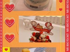 -好利来(高新枫叶广场店)