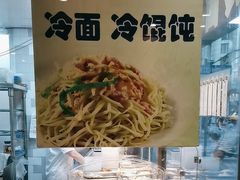 -老半斋(福州路店)
