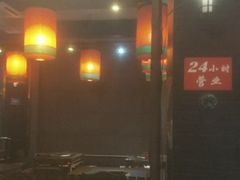 门面-陈府大宅门成都火锅·手切鲜肉(太原街店)
