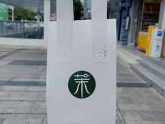 -茉酸奶(春熙路店)