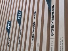 -桐庐规划馆