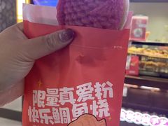 -粉粉乐鲷鱼烧(美罗城店)