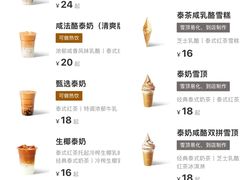 -武汉荟聚