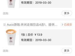 -Auco游咖.咖啡(凤起路店)