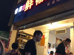 -罗妈砂锅(四川成都奎星楼店)