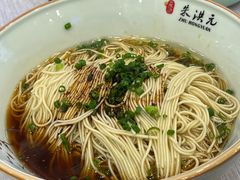 -朱洪元苏式面馆(绿宝广场店)