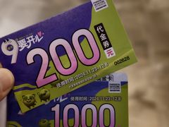 -百盛优客城市广场(天山店)