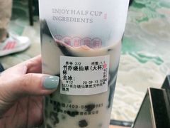 -书亦烧仙草(中南一路店)