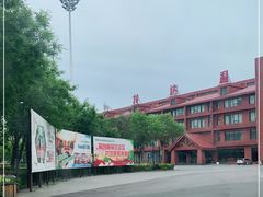 -龙达温泉生态城