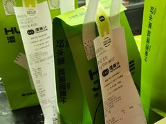 -混果汁(福田领展中心城店)