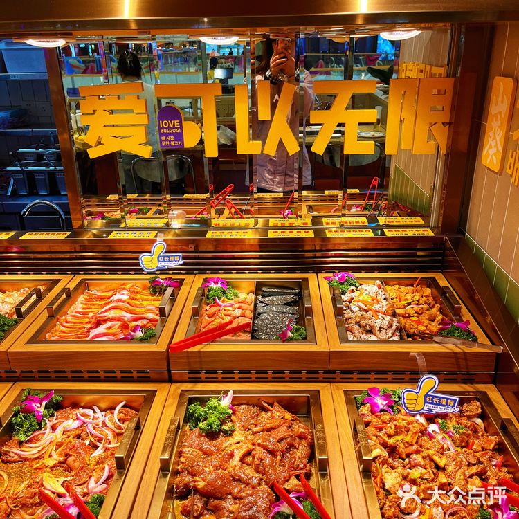 金义！这家韩式烤肉自助也太好吃了😋