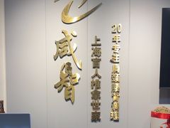 -感智盲人按摩·艾灸·肩颈SPA(岗厦店)
